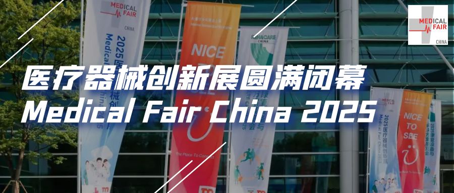 Medical Fair China 2025 Concludes Successfully with 44% Surge in Attendance and Record-Breaking International Participation